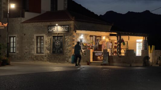 Supermarket in Plaka