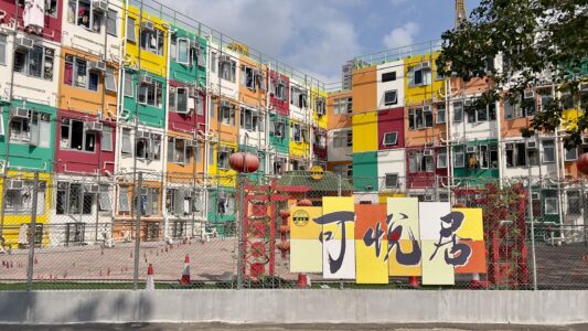 Wohnsiedlung ausserhalb des Wong Tai Sin Tempels