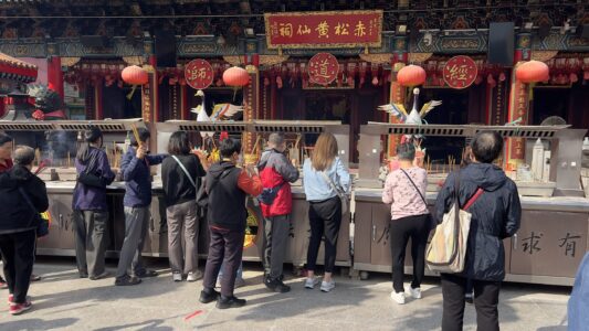 Wong Tai Sin Tempel