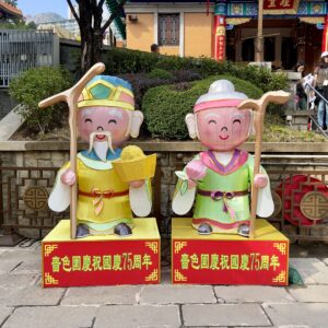 Wong Tai Sin Tempel