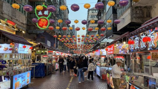 Kowloon Night Market