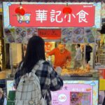 Kowloon Night Market Kowloon Night Market