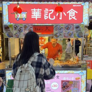 Kowloon Night Market