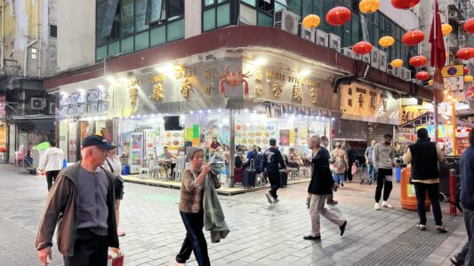Kowloon Night Market