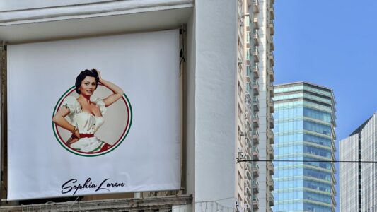 Sofia Loren in Tai Hang