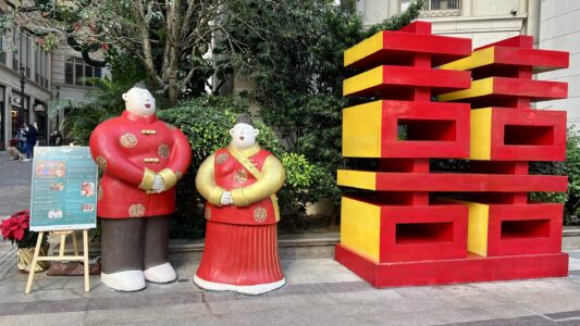 Tian Hung Quartier