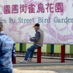 Mong Kog Quartier: Yen Po Street Bird Garden Mong Kog Quartier: Yen Po Street Bird Garden