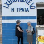 Pylos ... Beziehungen werden gepflegt Pylos ... Beziehungen werden gepflegt
